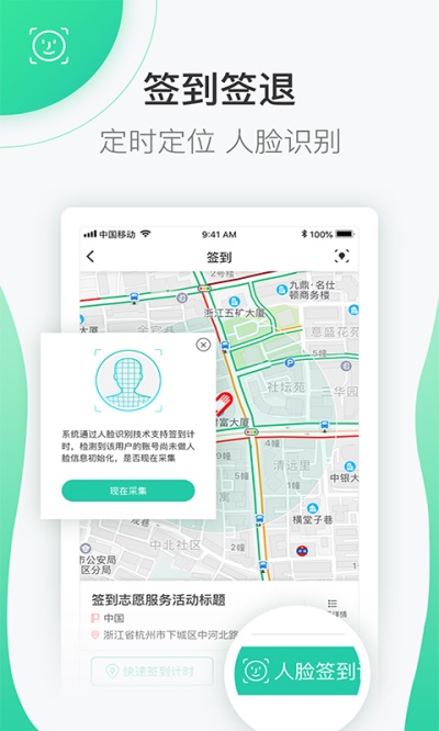 志愿汇官方版  v4.7.2图3