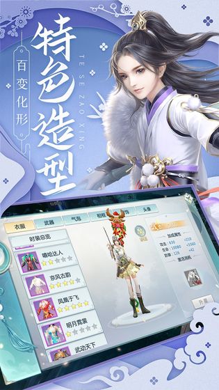 月光之城2024  v1.0.0图3