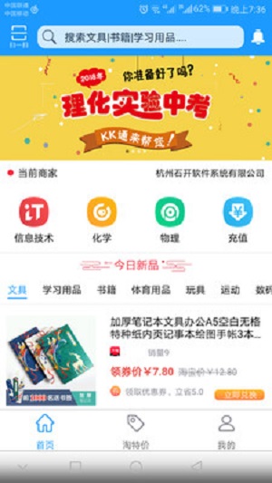 kk通安卓版下载  v1.0.05图1