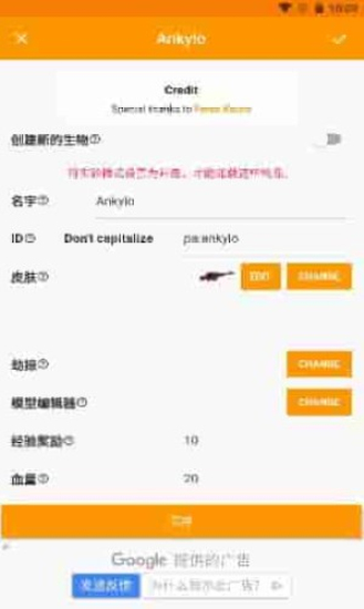 addons下载汉化版iOS