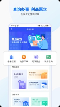 智桂通app成绩查询下载安装苹果  v1.0.9图1