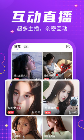 品tea交友app  v1.0.0图1