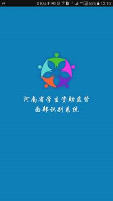 资助通app官方版下载苹果版  v2.2图1