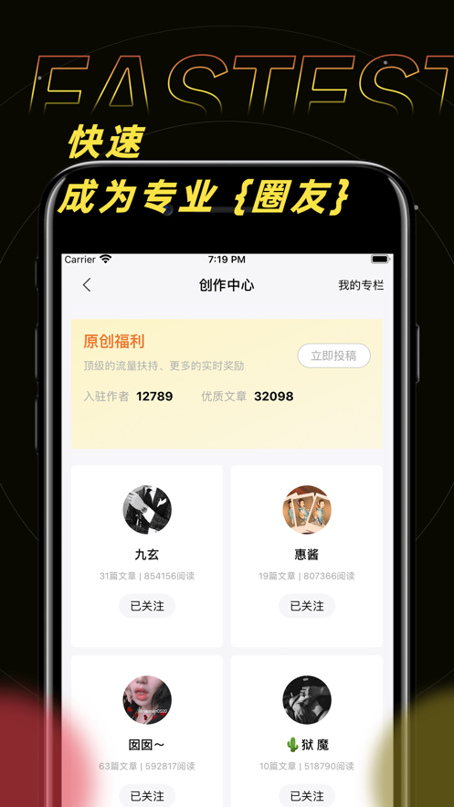 字母文app  v1.0.0图2