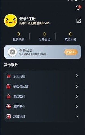 像素联机1.3.6  v1.3.3图2