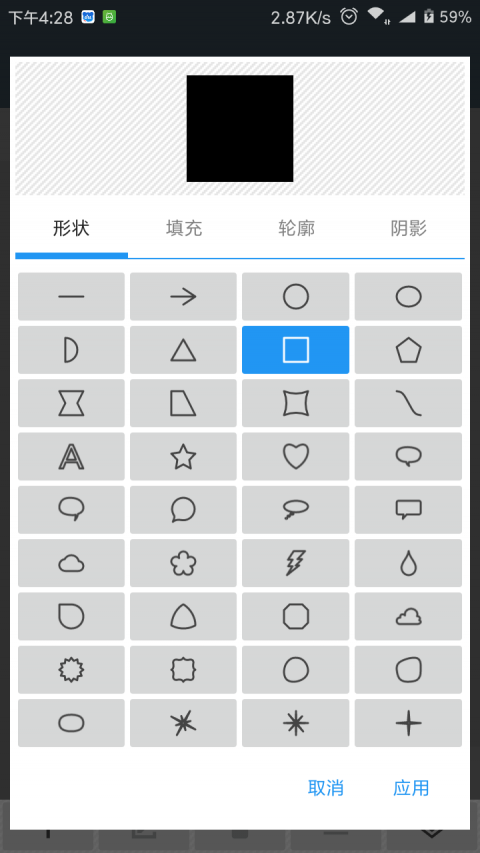 照片编辑器app1.9.0  v7.0.2图2