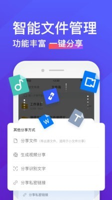 录音转文字助手最新版本下载手机软件安装