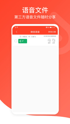 音频万能编辑器最新版  v1.0图1