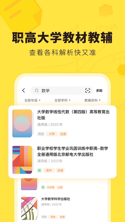 快对下载安装  v6.2.0图1