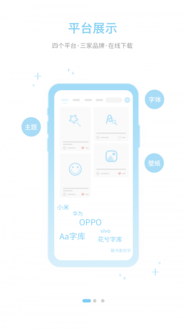 字体管家app下载最新版安装  v7.0.0.9图2