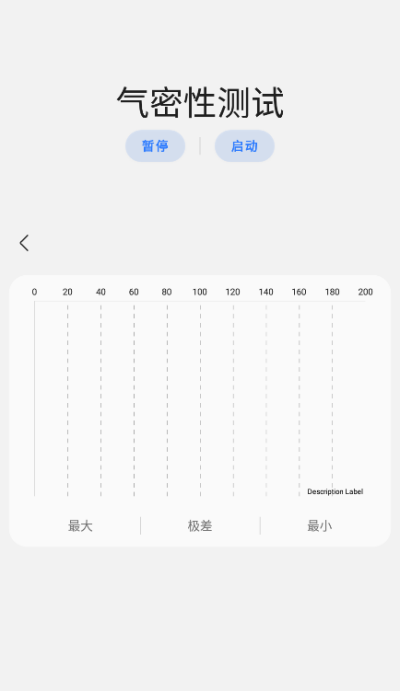 三星工具箱最新版本下载官网安卓手机  v2.7图3