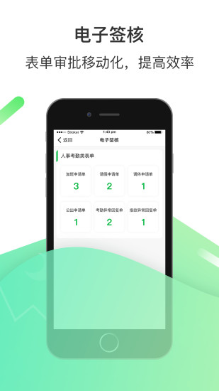 爱口袋  v4.2.20图1