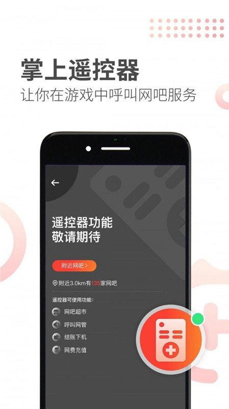 简喵安卓版官网  v5.12.0图3