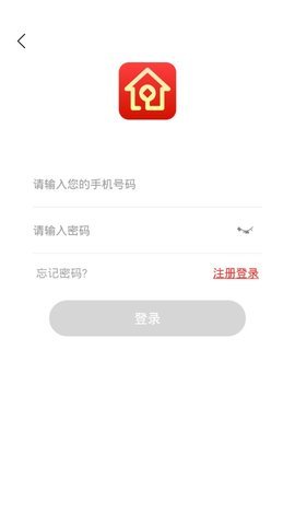 易九钱庄手机版下载官网  v1.5.0图1