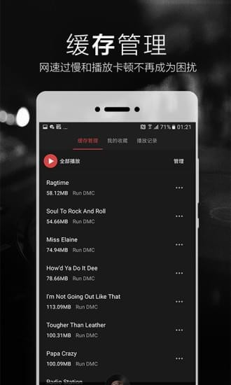 2496app破解  v1.2.0.0图3