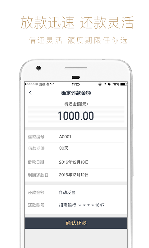 三文钱app