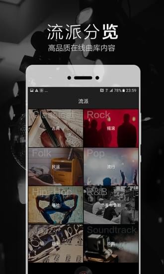 2496app破解  v1.2.0.0图2