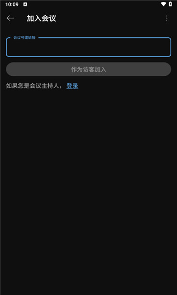 webex安卓版腾牛网  v44.2.0图3