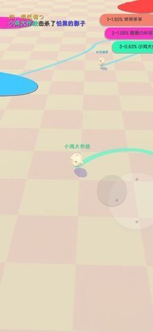 圈地自萌  v0.0.8图1