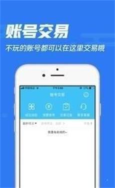 冷狐宝盒官网版  v1.0图2