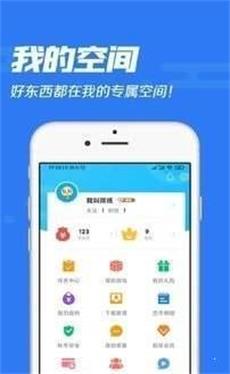 冷狐宝盒官网版下载安装  v1.0图3