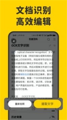 指尖笔记app下载安装苹果版本官网  v1.3.0图1