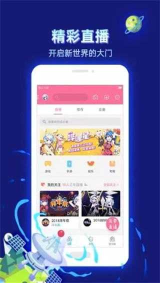 dilidili免费版  v1.3.1图1