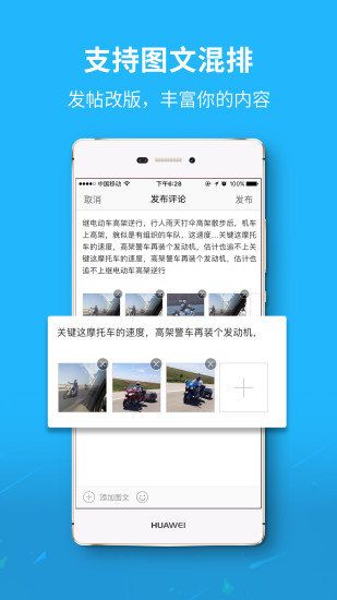 东楚通  v1.0图3