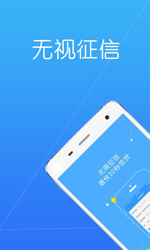 点我有钱app  v1.2.5图2