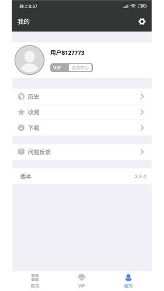 漫放影视最新版本下载安装苹果手机  v4.1.1图1