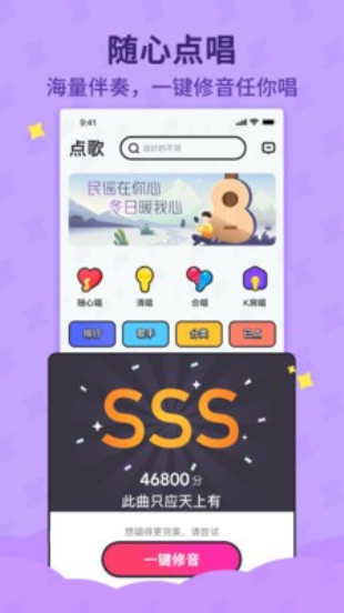 斗歌最新版本下载安装  v1.0.0图3