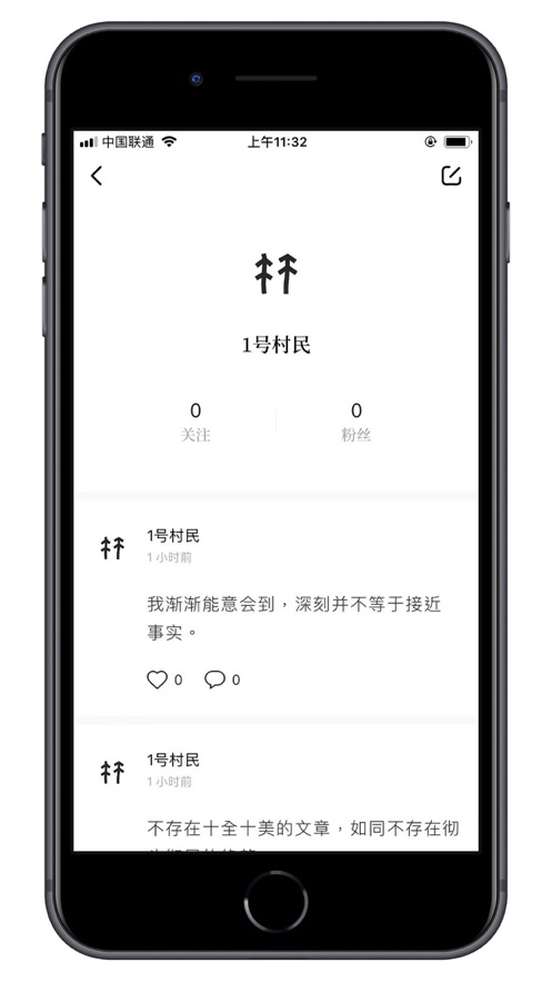 村上森林防灭火演练总结发言  v1.5.0图3