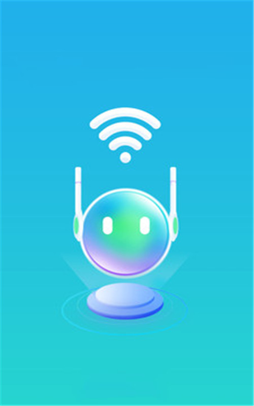 极速WiFi精灵免费版  v1.0.1图2