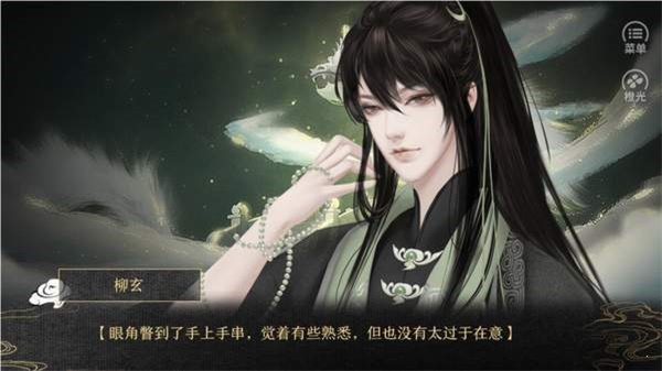 应海看潮生最新版  v3.1图3