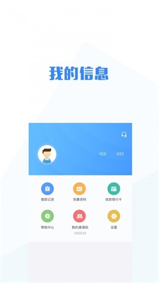 无忧宝库官网下载安装苹果  v1.1.3图3