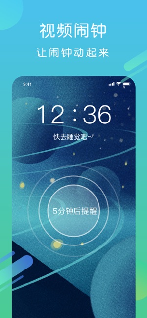 酷狗铃声app免费版下载安装苹果  v1.0.0图3