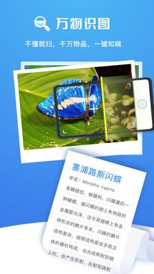 扫描大师最新版免费下载安装苹果  v2.0.2图3