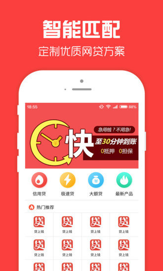 小雅贷2024  v3.8.0图2