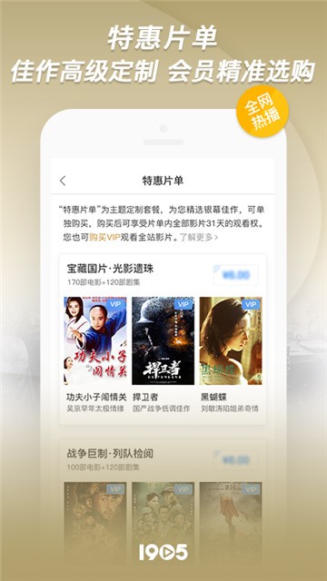 青瓜影视免费版下载  v5.2.1图3