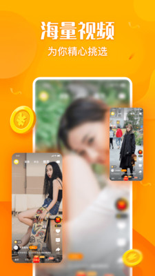 彩蛋视频壁纸下载  v1.20图4