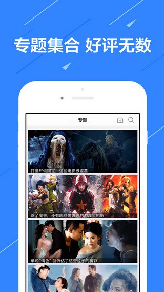 jk影视最新版  v1.1图2