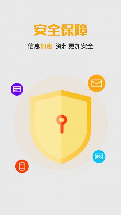 镜海口袋手机版  v1.2.5图3