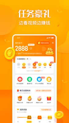 彩蛋视频壁纸下载  v1.20图3