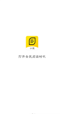 黄瓜小说新笔趣阁  v2.01图3