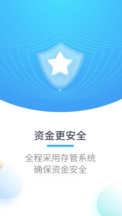 百贷宝app下载安装官网最新版本  v1.3图3