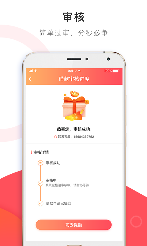 三只猴app