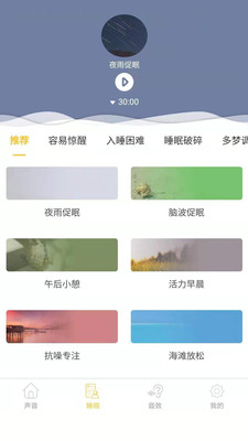 小牛金融下载  v1.0图4