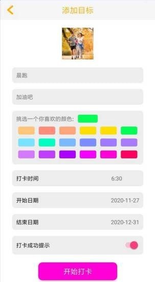 金桔子手机版下载安装最新版  v1.1图3