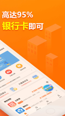 浙江阳光时代律师事务所  v1.0图2