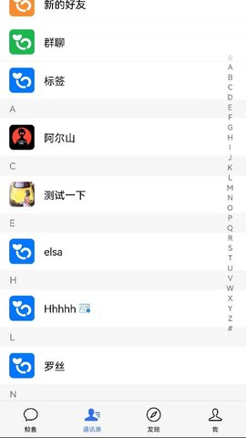 鲸鱼云讯免费版下载安装  v1.0.0图2